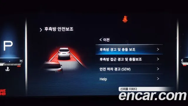 KG_Mobility_Ssangyong Rexton All Rexton Дизель 2.2 4WD — Фото автомобиля 16