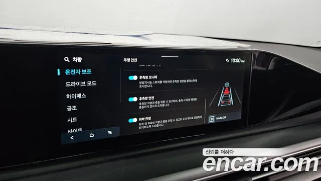 Hyundai Grandeur Grandeur (GN7) 3.5 Бензин 2WD — Фото автомобиля 26