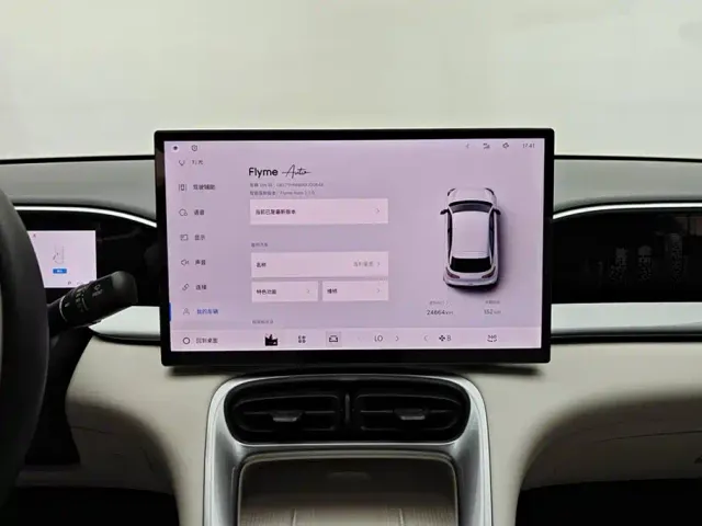 Geely Starry Wish — Фото автомобиля 13