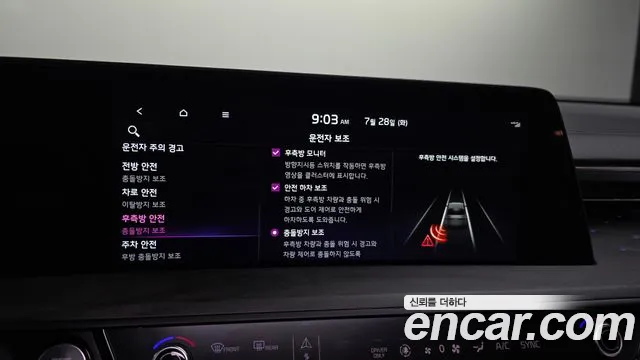 Kia K8 Signature — Фото автомобиля 13