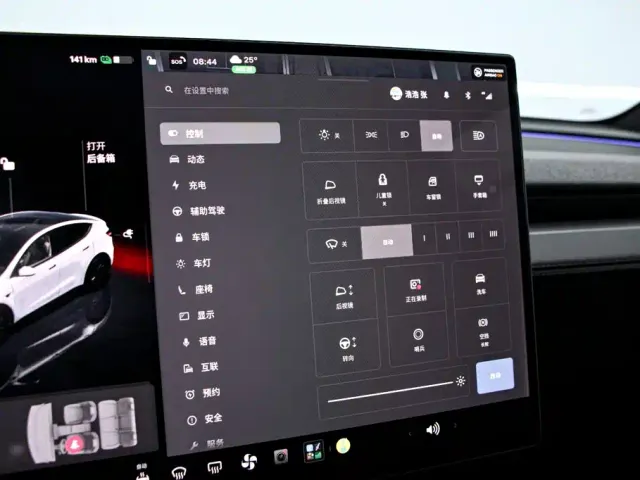 Tesla Model Y — Фото автомобиля 8