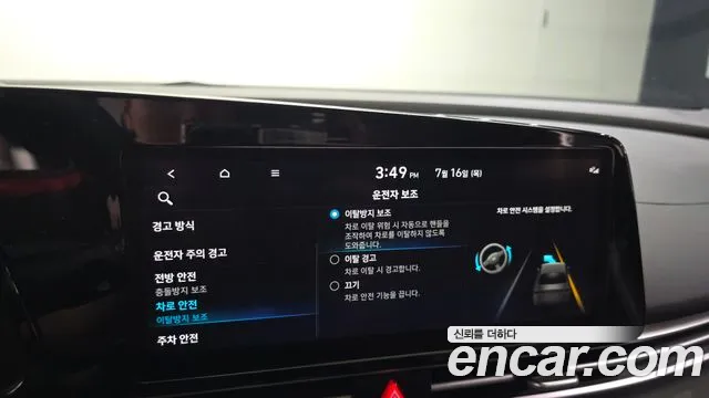 Hyundai AVANTE Modern — Фото автомобиля 16