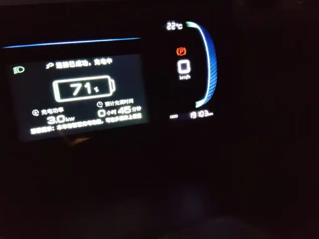 BYD Qin PLUS — Фото автомобиля 8