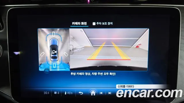 Mercedes-Benz E-Class — Фото автомобиля 15