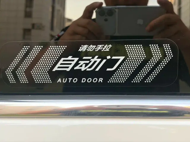 Forthing Xinghai V9 — Фото автомобиля 18