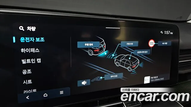 Hyundai Kona — Фото автомобиля 22