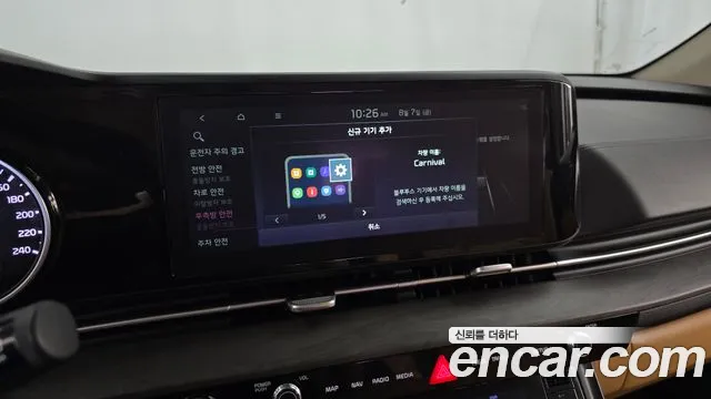 Kia Canival Carnival 4 поколение Бензин 9 мест Prestige — Фото автомобиля 25