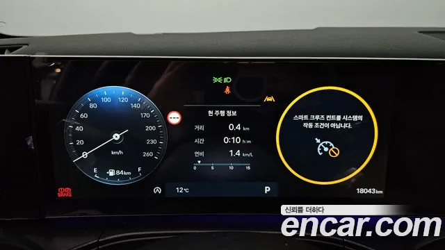 Hyundai Santa Fe MX5 — Фото автомобиля 11