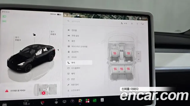 Tesla Model Y — Фото автомобиля 30