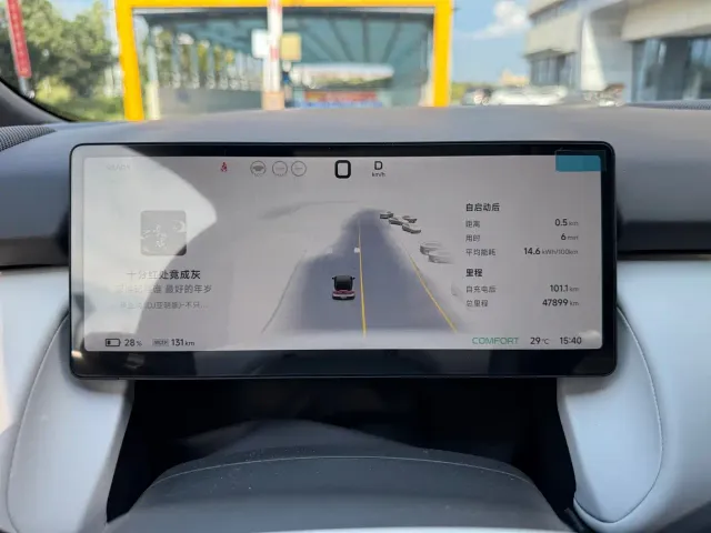 Xpeng P7+ — Фото автомобиля 6
