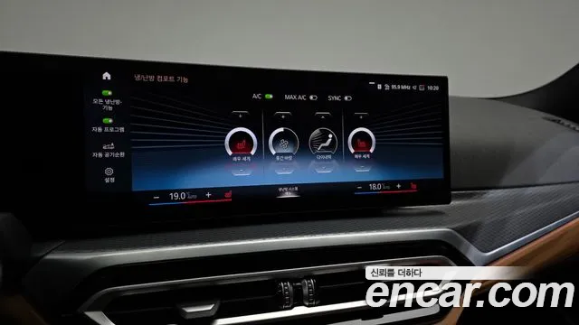 BMW 3-Series 3 серия (G20) 320i M Sport — Фото автомобиля 13