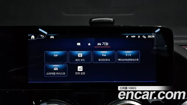 Mercedes-Benz EQA H243 — Фото автомобиля 26