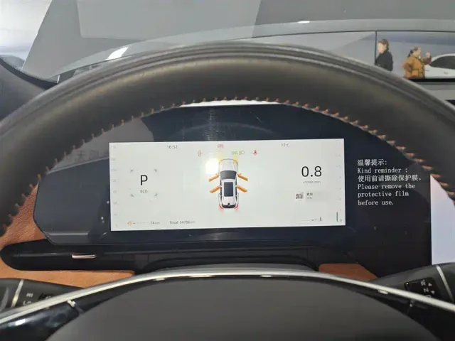 Changan CS75 Plus — Фото автомобиля 11