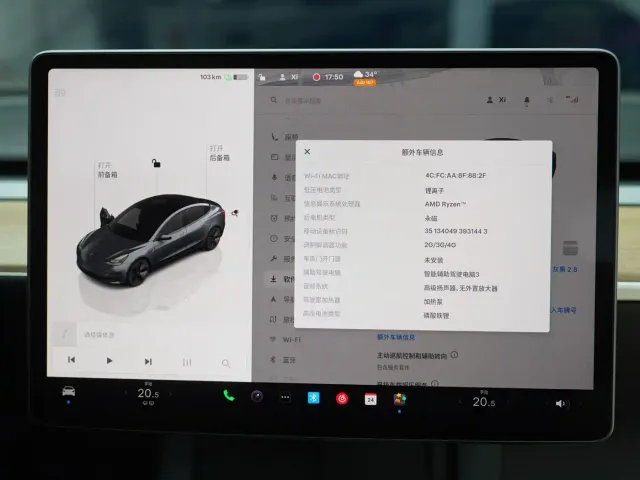 Tesla Model 3 — Фото автомобиля 20