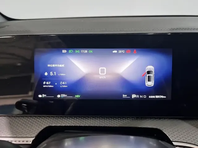 BYD Song Pro — Фото автомобиля 20