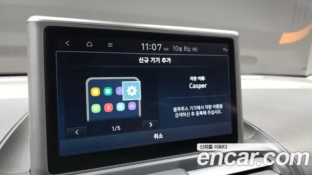 Hyundai Casper — Фото автомобиля 29