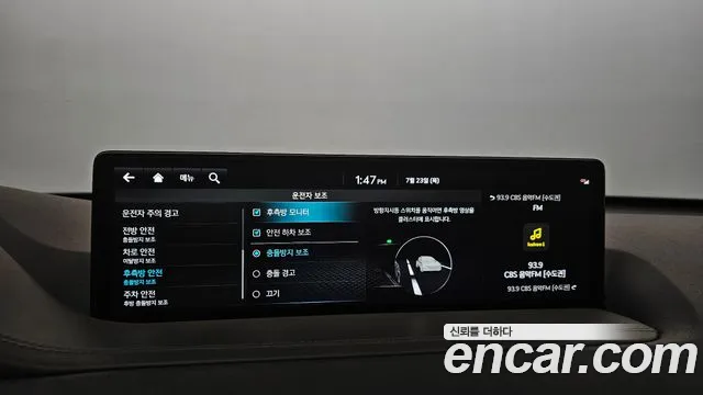 Genesis GV80 2.5T Бензин AWD — Фото автомобиля 29
