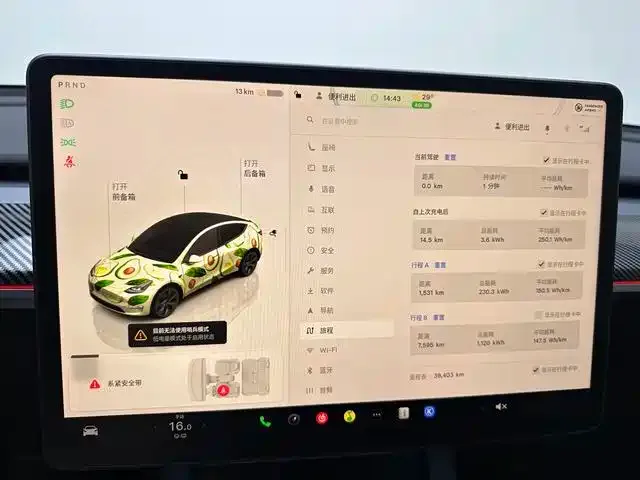 Tesla Model Y — Фото автомобиля 10