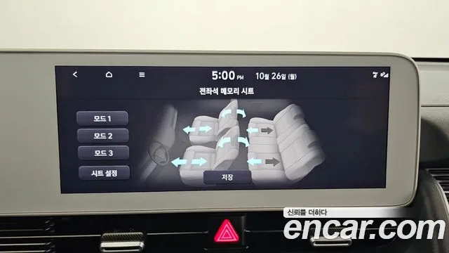 Hyundai Ioniq 5 — Фото автомобиля 27