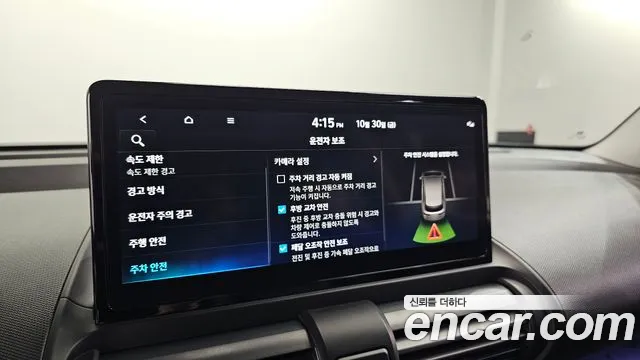 Hyundai Casper Electric — Фото автомобиля 14