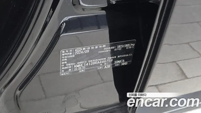 Hyundai Sonata DN8 — Фото автомобиля 29