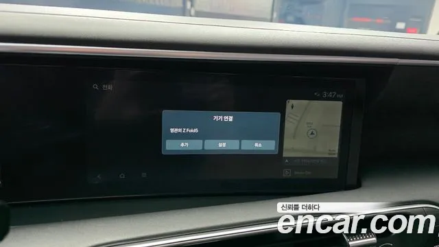 Hyundai Palisade Palisade (LX3) Бензин 2.5T 2WD 9 мест — Фото автомобиля 27