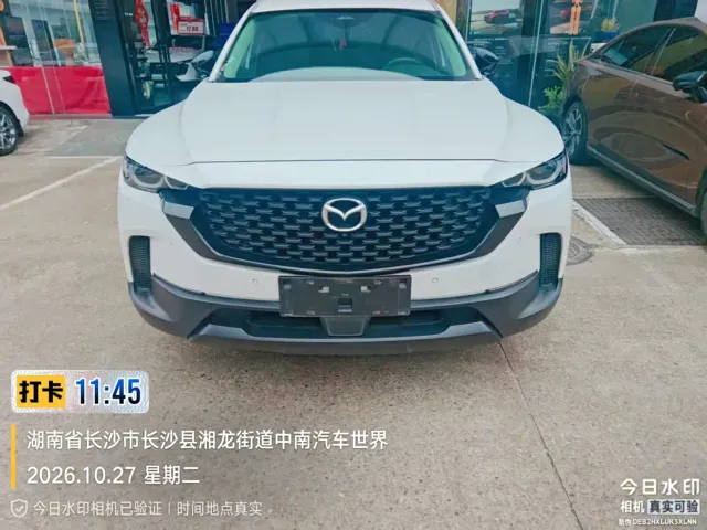 Mazda CX-50 Xingye — Фото автомобиля 2