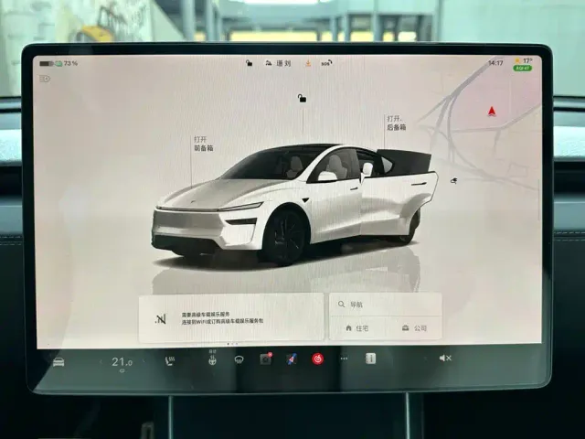 Tesla Model Y — Фото автомобиля 13
