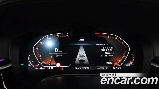 BMW Gran Turismo G32 — Фото автомобиля 7