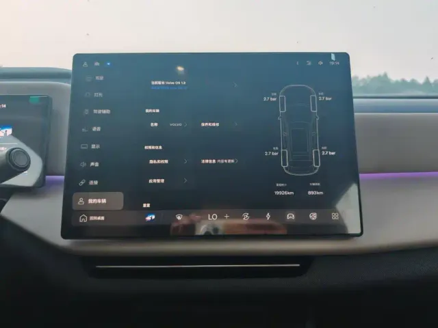 Volvo XC70 Plug-in Hybrid — Фото автомобиля 16