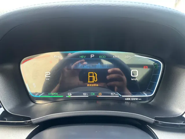 BYD Song PLUS — Фото автомобиля 20