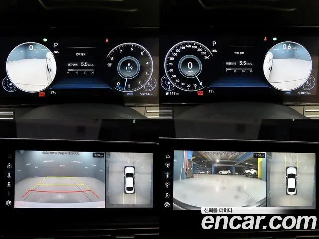Hyundai Grandeur New — Фото автомобиля 16