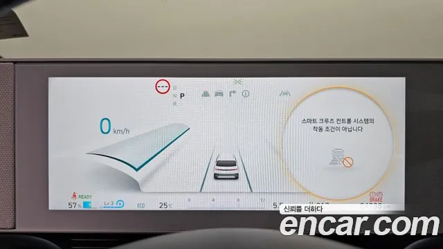 Hyundai Ioniq 5 Ioniq5 — Фото автомобиля 8