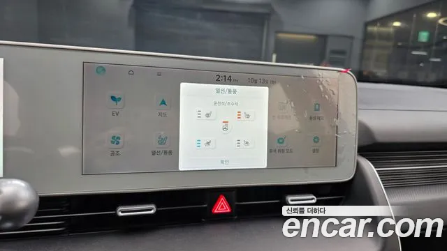 Hyundai Ioniq 5 — Фото автомобиля 22