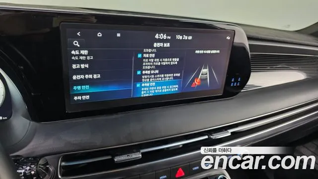 Hyundai Palisade The New — Фото автомобиля 21