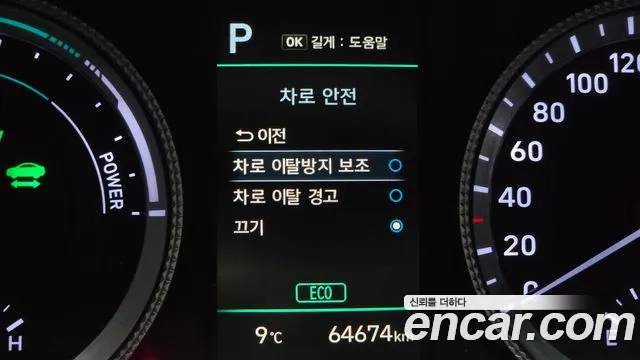 Hyundai Sonata DN8 — Фото автомобиля 22