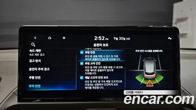 Hyundai Casper Electric — Фото автомобиля 23