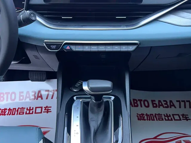 Geely Emgrand S — Фото автомобиля 12