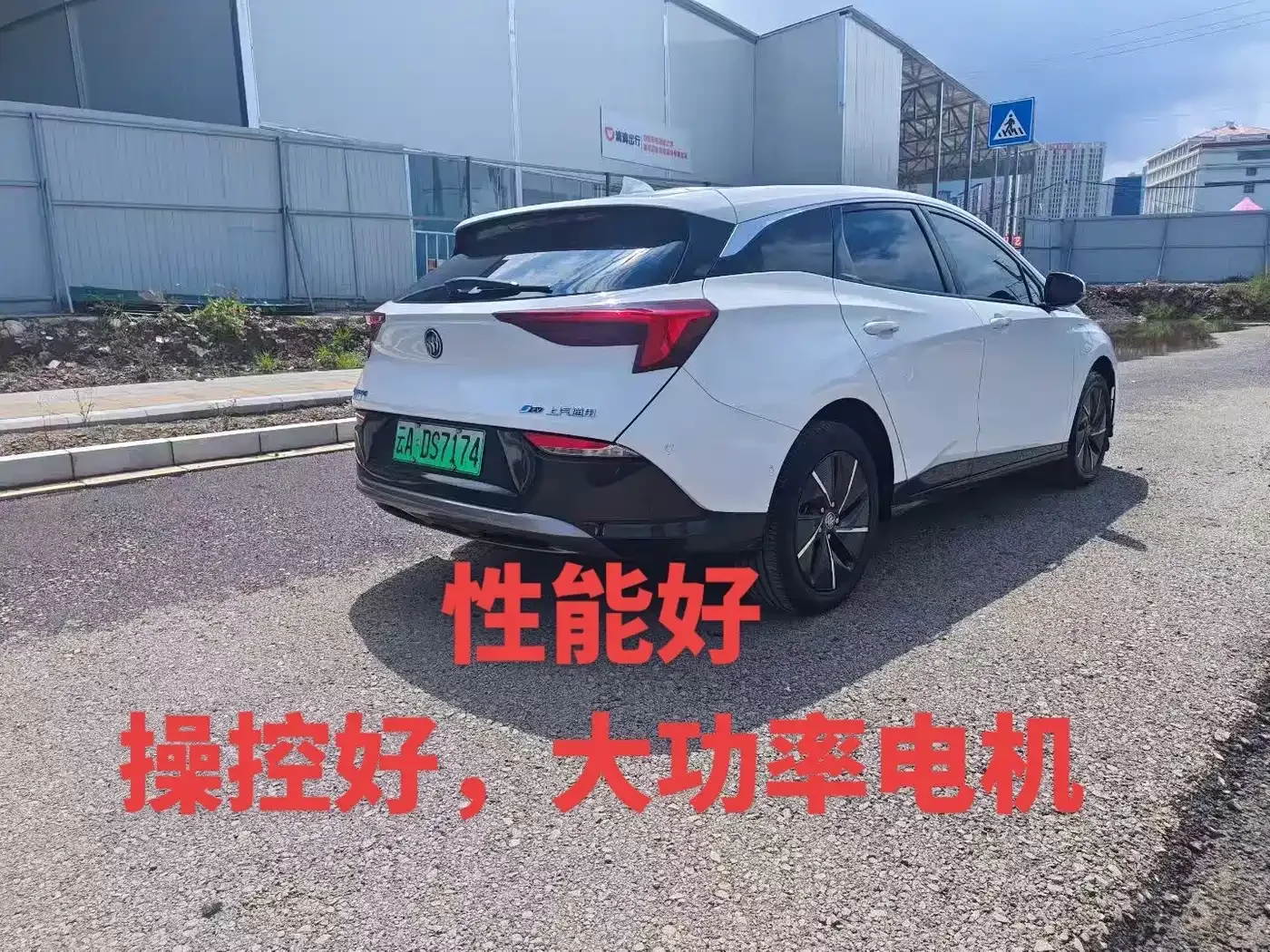 Buick Velite 6 2022 Connected Wisdom PLUS — Фото автомобиля 10