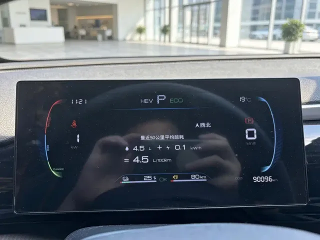 BYD Song Pro — Фото автомобиля 15