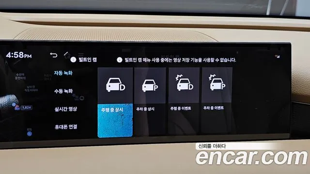 Genesis G80 Бензин 2.5 турбо 2WD — Фото автомобиля 14