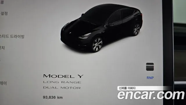 Tesla Model Y — Фото автомобиля 8