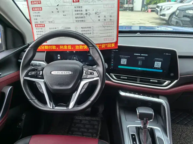 Maxus T90 — Фото автомобиля 13