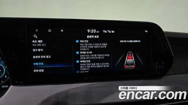 Hyundai Palisade The New Palisade Бензин 3.8 4WD — Фото автомобиля 6