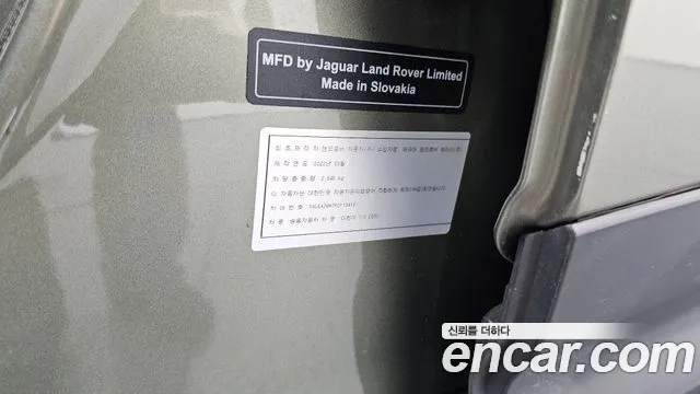 Land Rover Defender — Фото автомобиля 25