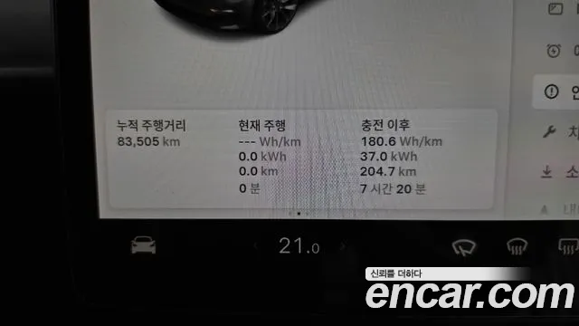 Tesla Model 3 — Фото автомобиля 11