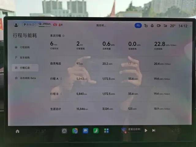 Xiaomi SU7 — Фото автомобиля 15
