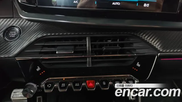 Peugeot 2008 2nd Gen — Фото автомобиля 18
