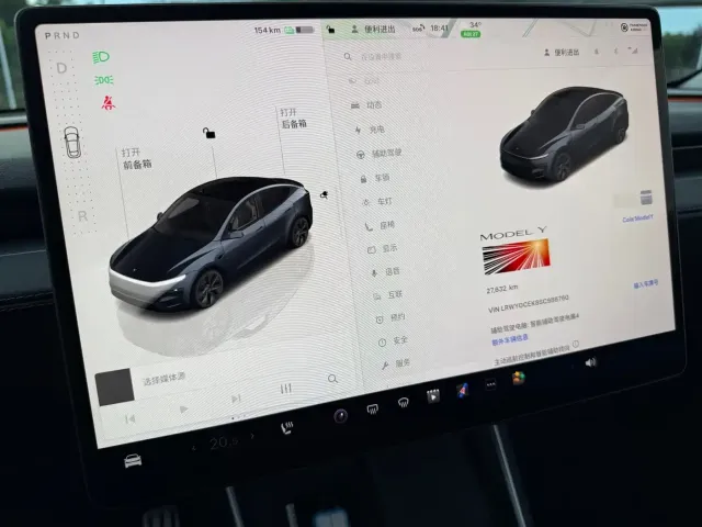 Tesla Model Y — Фото автомобиля 15