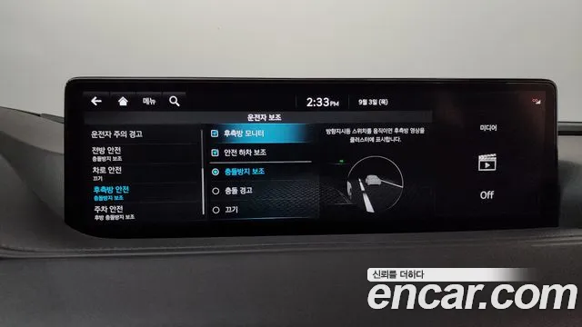 Genesis G80 RG3 — Фото автомобиля 25